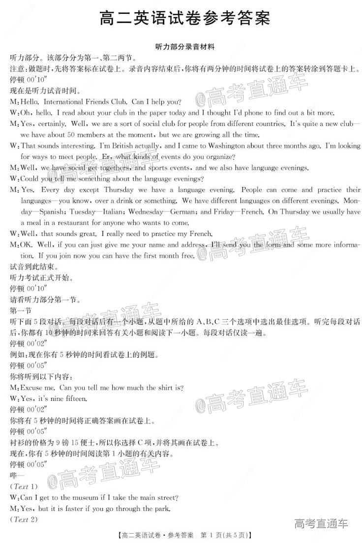 scrawl.png