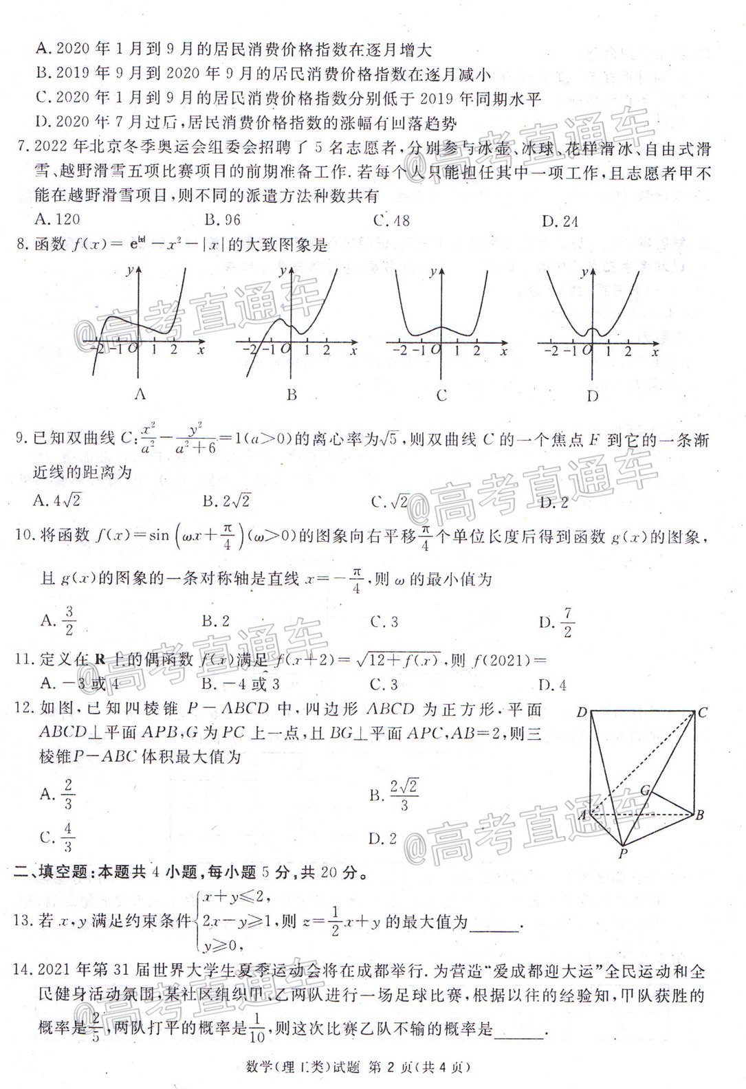 scrawl.png