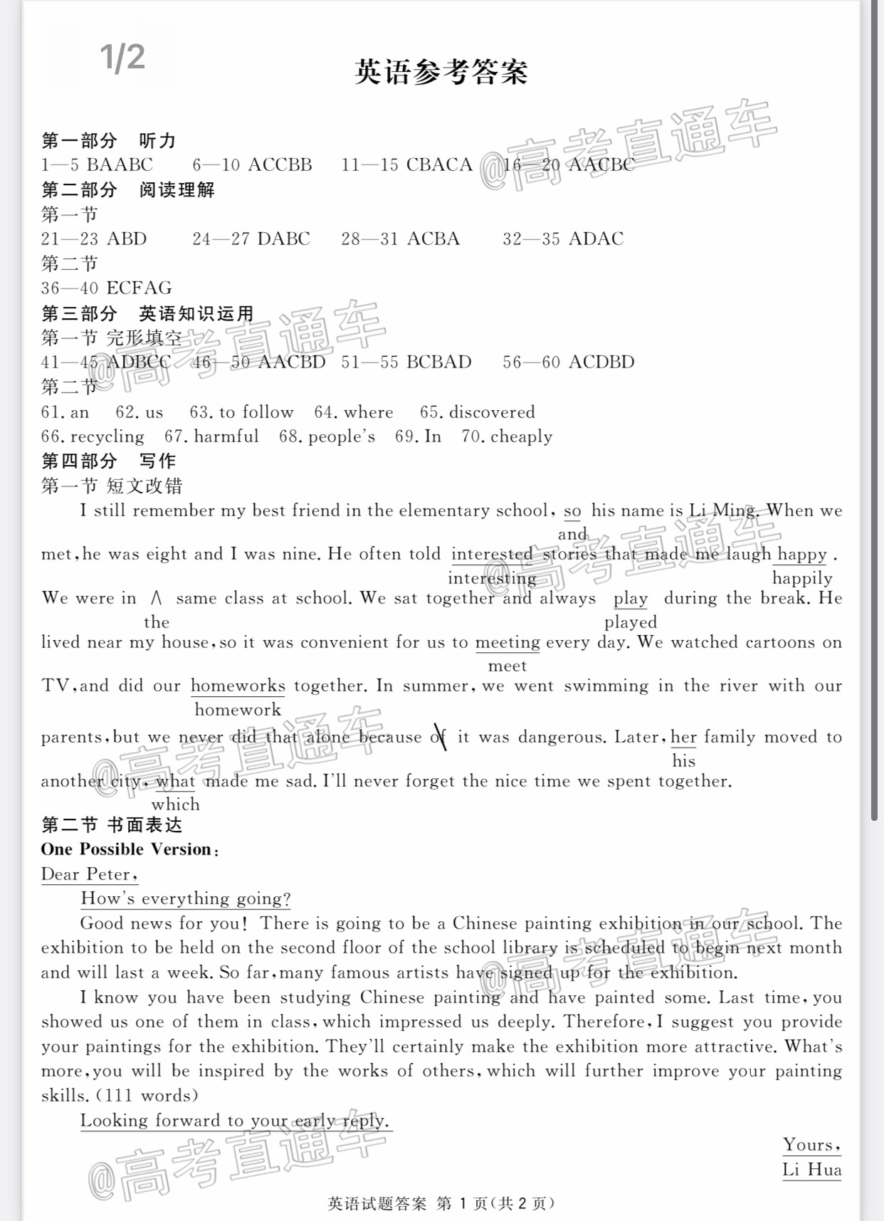 -7597afd66f842c04tqx5.png