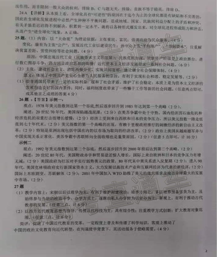 mmexport161081023906307dg.jpg