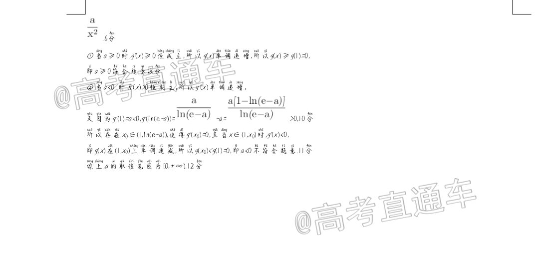 scrawl.png