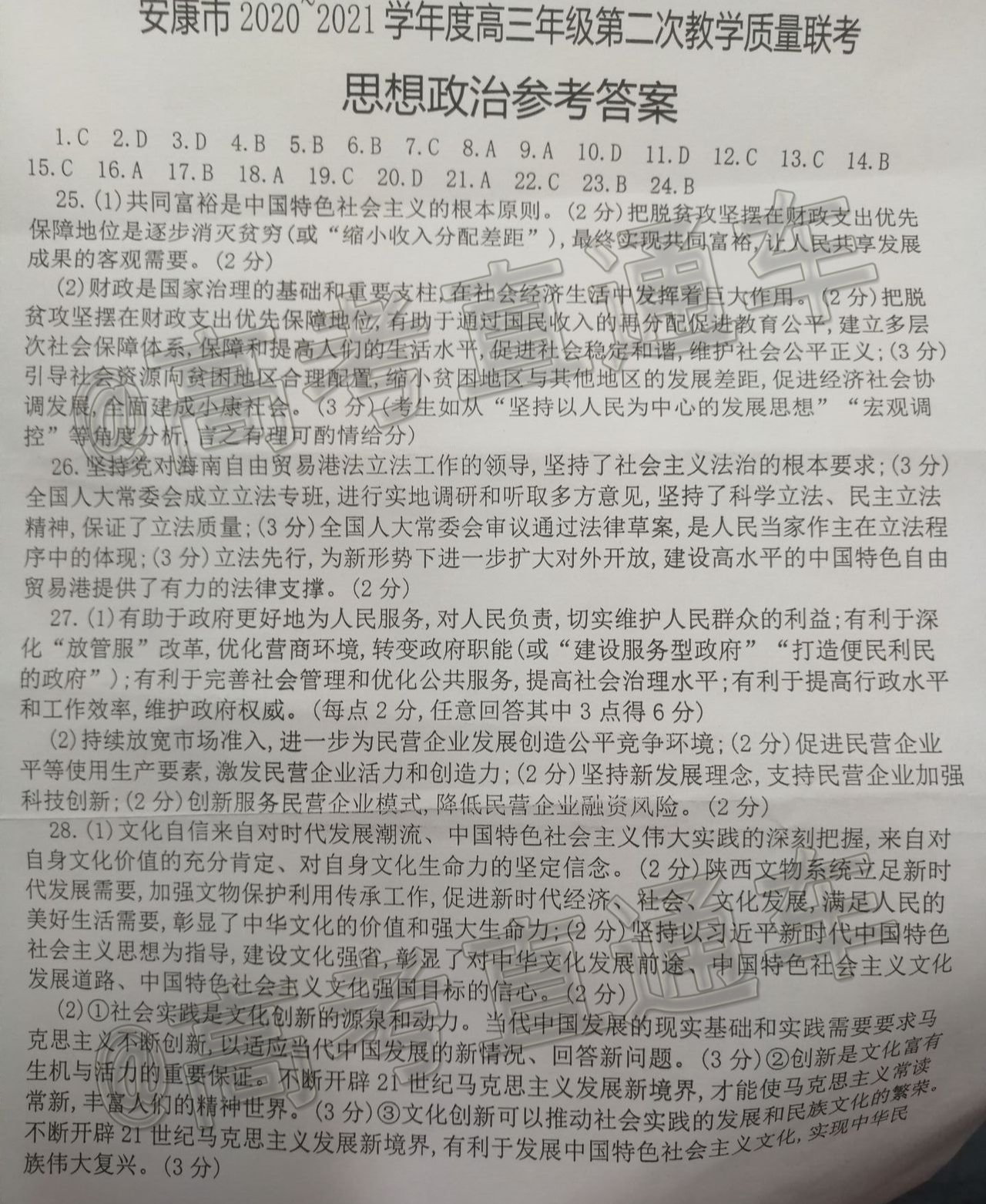 12e2c96428c7088eYWMf.jpg