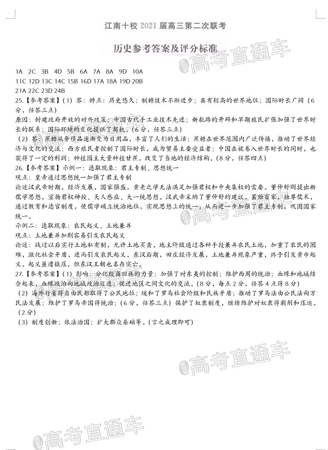Screenshot_2021-01-23-21-55-32-934wr2.png