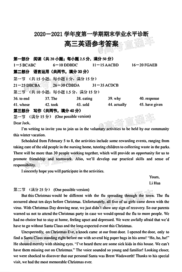 img_clear_0_04774946011587491164_20210123171121_jeNgNJd0Dr.png