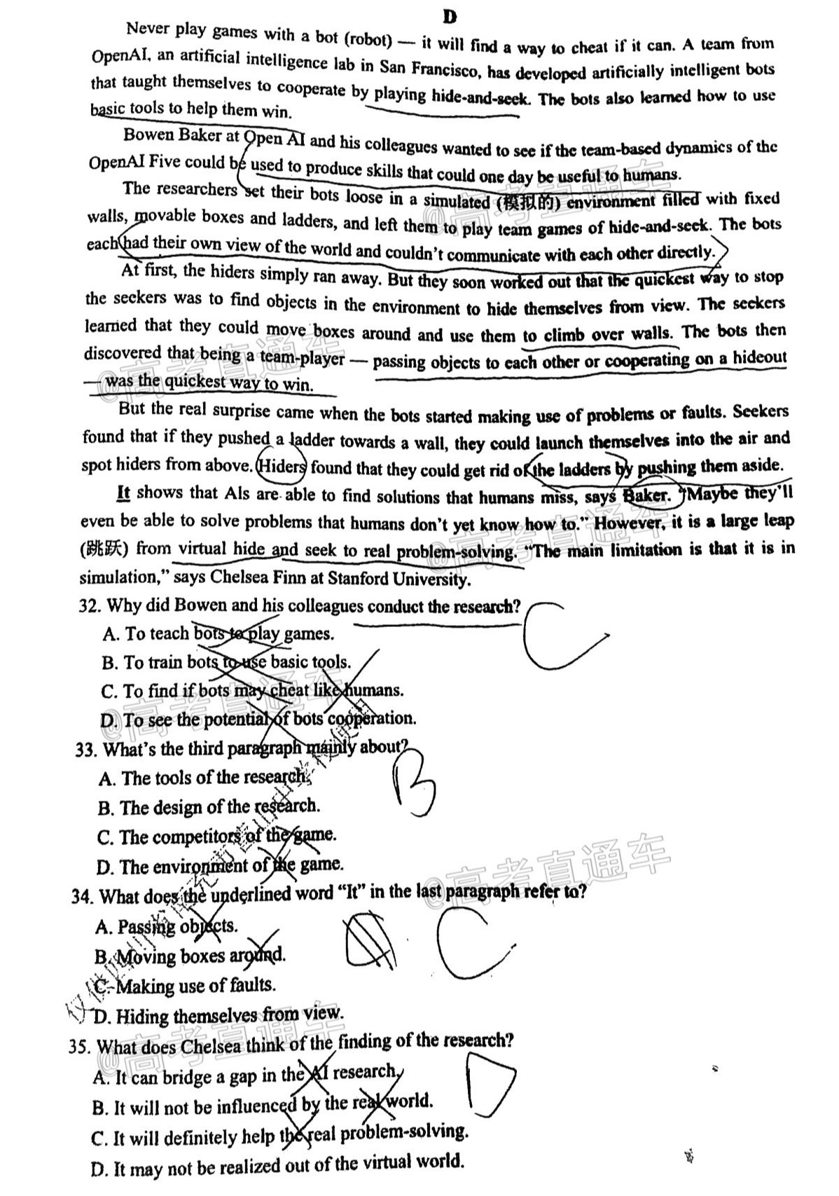 img_clear_0_00000000_20210131181740_NsgzU8LjiI.png