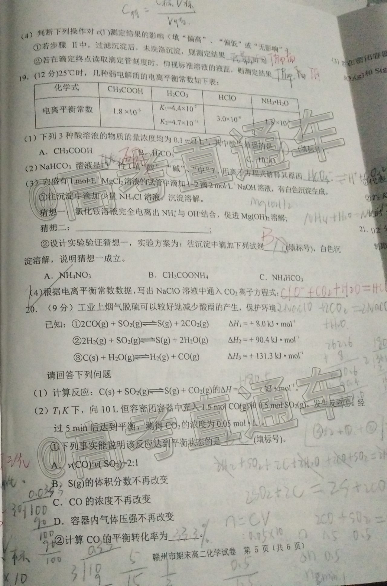 PictureSelector_20210131_230404G8xR.JPEG