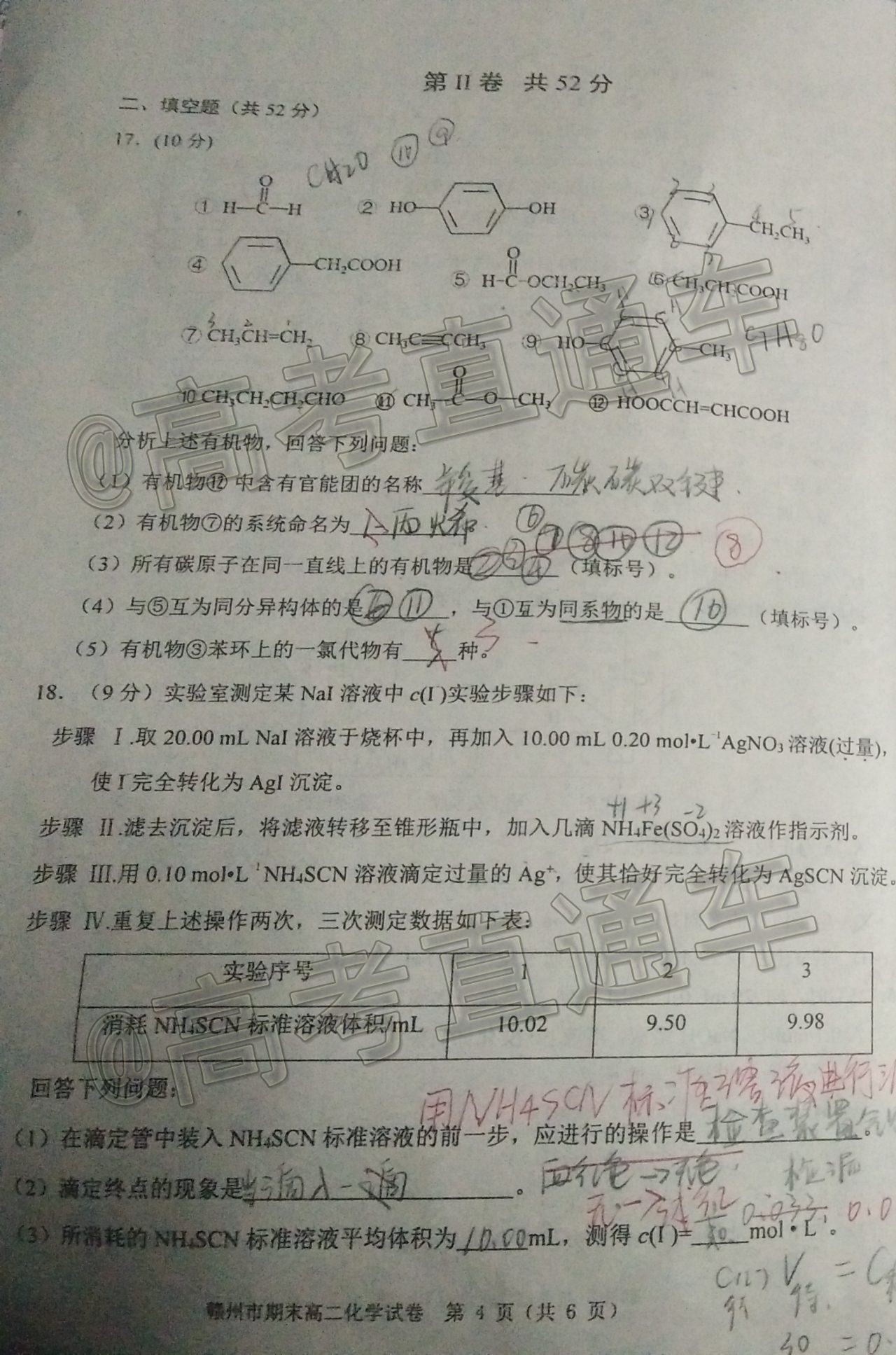 PictureSelector_20210131_230404G8xR.JPEG