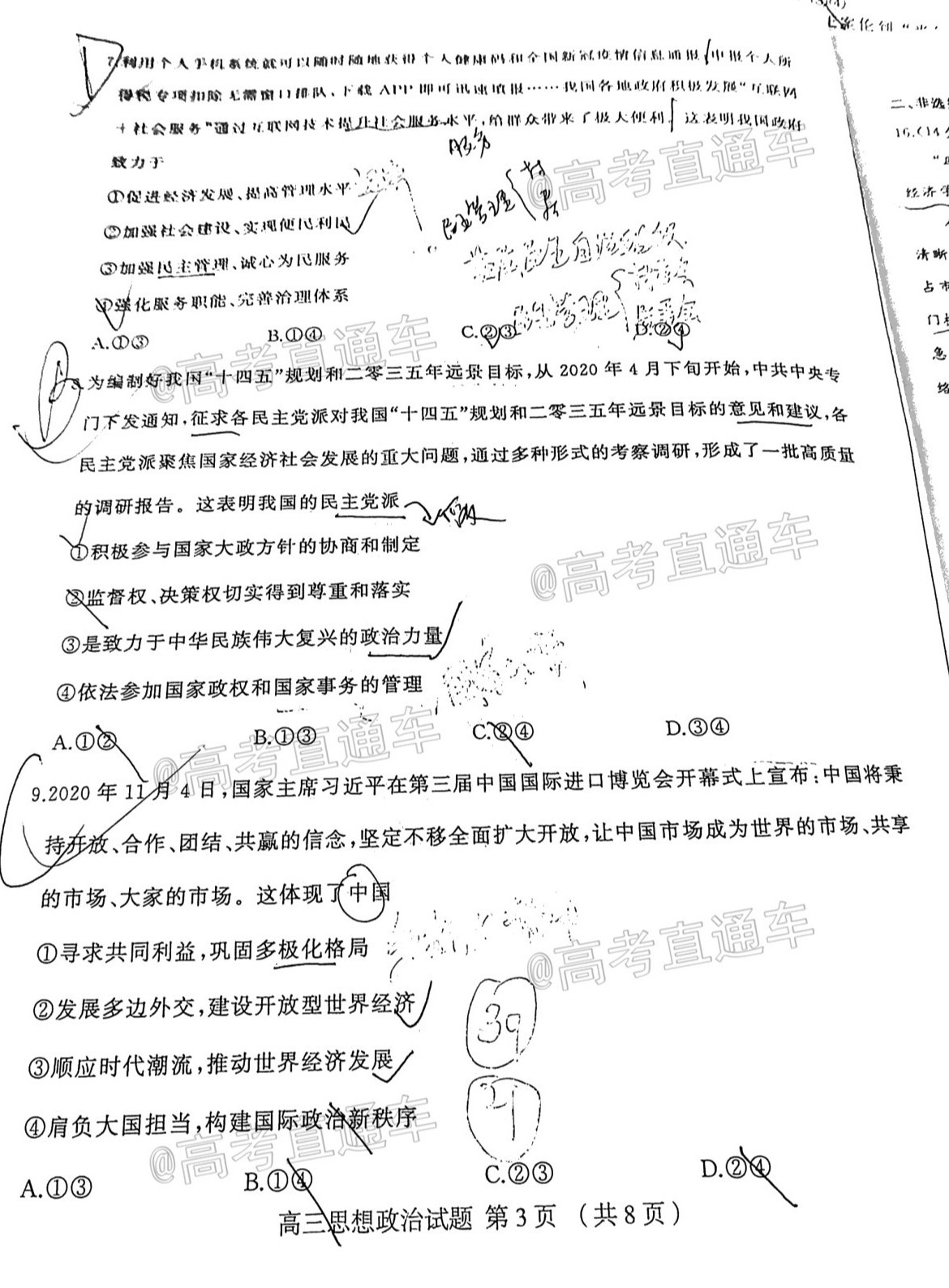 scrawl.png