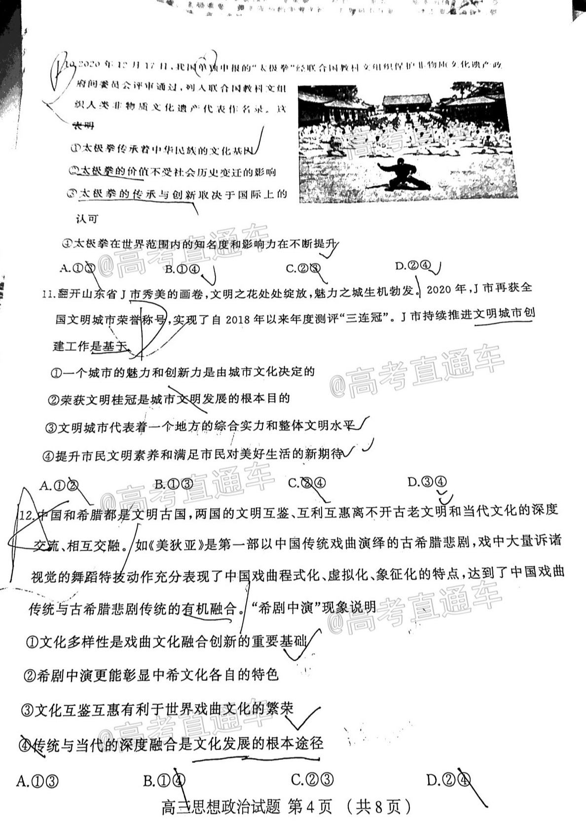 scrawl.png