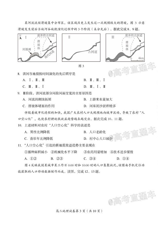 scrawl.png