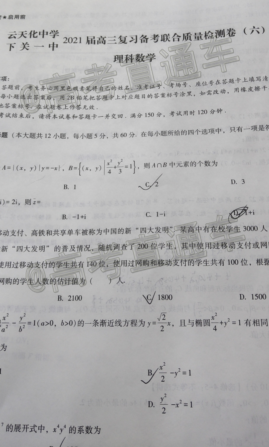 59f4acd37f8d1e101d1ca36b6ba4f8b.jpg