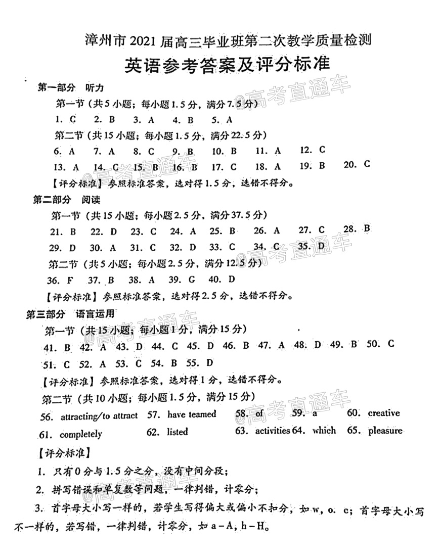 img_clear_0_008700011048701104_20210401174047_GubWYyyOC8.jpg