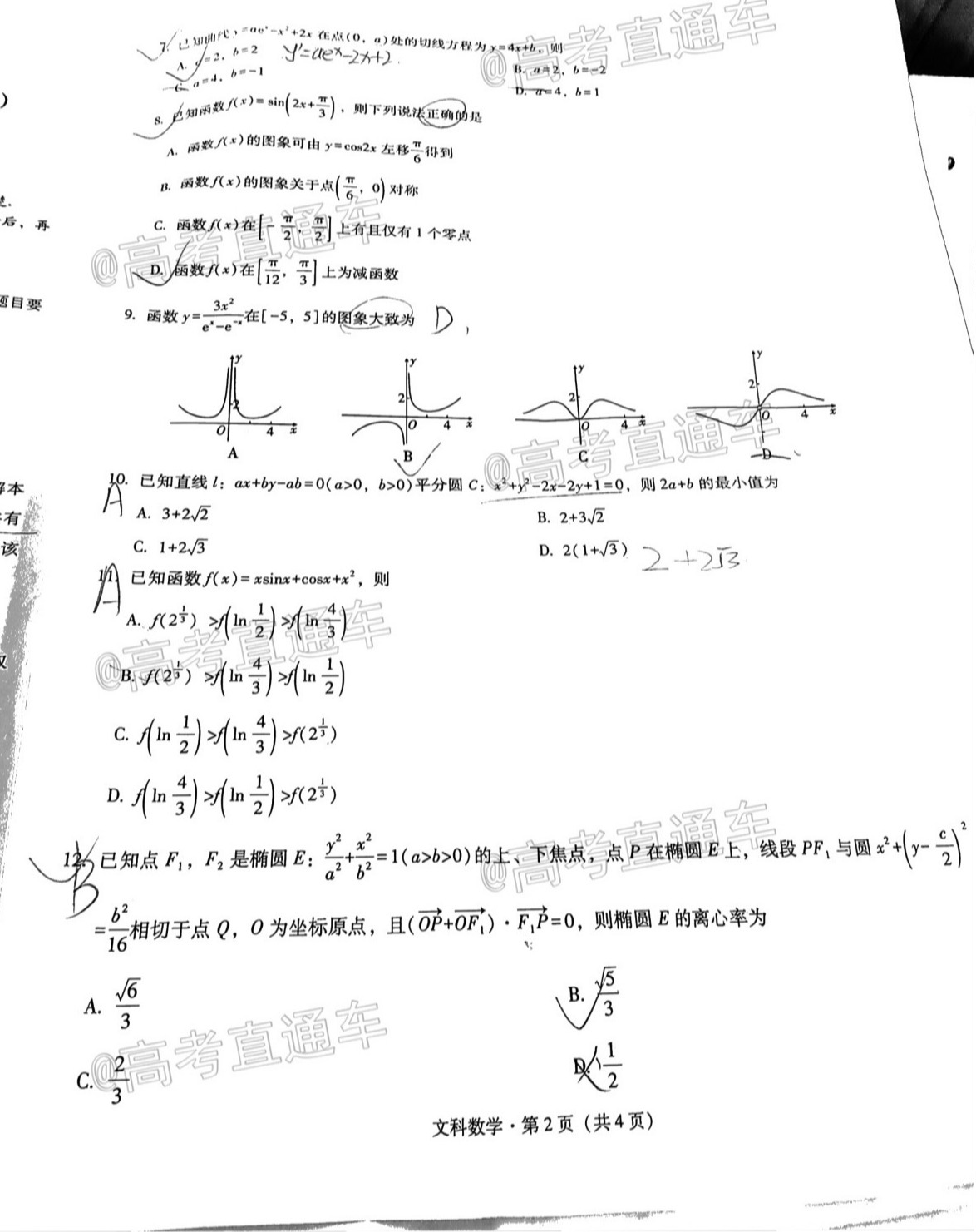 scrawl.png
