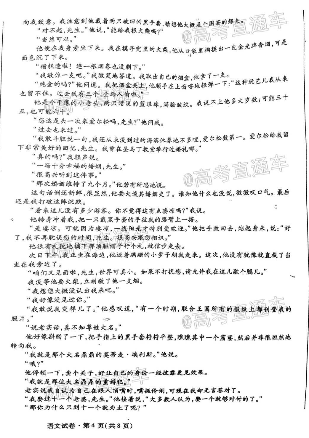 img_clear_0_00244800326424483264_20210415115957_N9EmbD1uAH.jpg