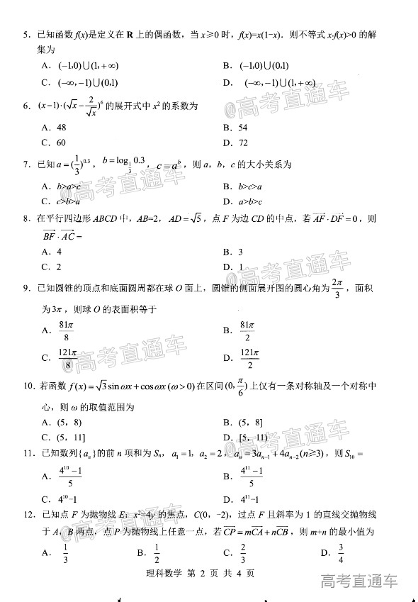 图片.png