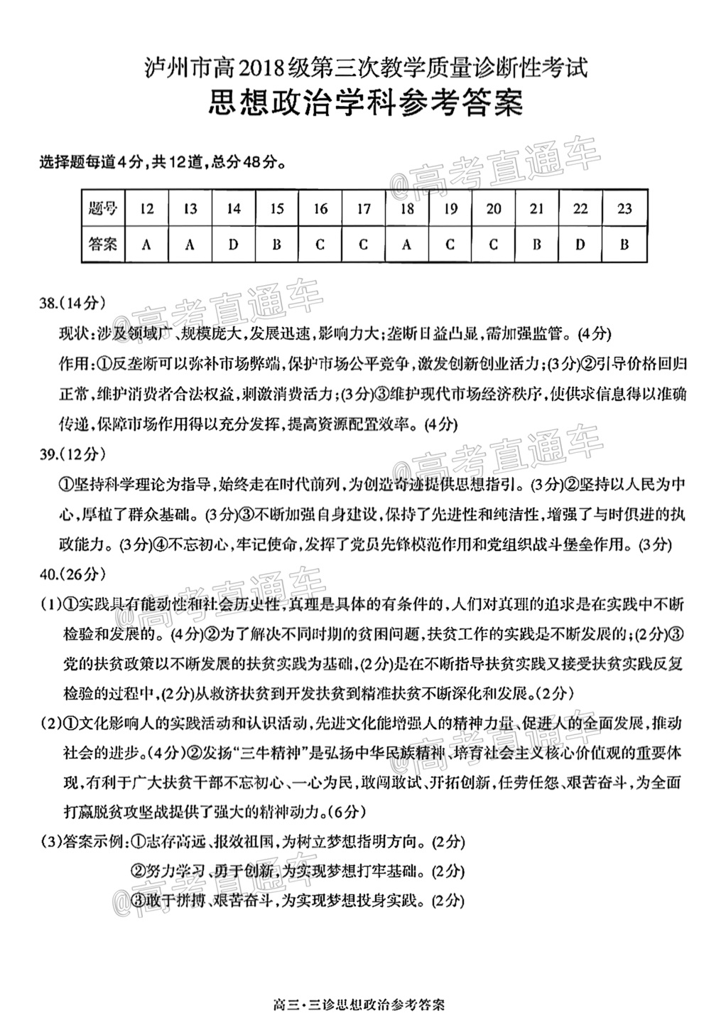 img_clear_0_38244103224234167610561674_20210421130019_mGQWIbOtqY.jpg