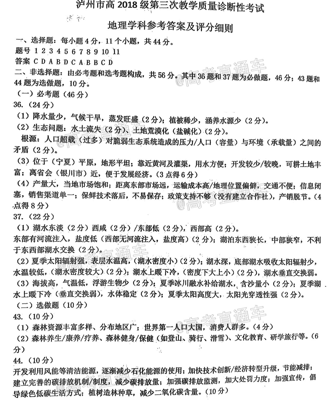 img_clear_0_00000000_20210421171849_juaeo5M6rs.png