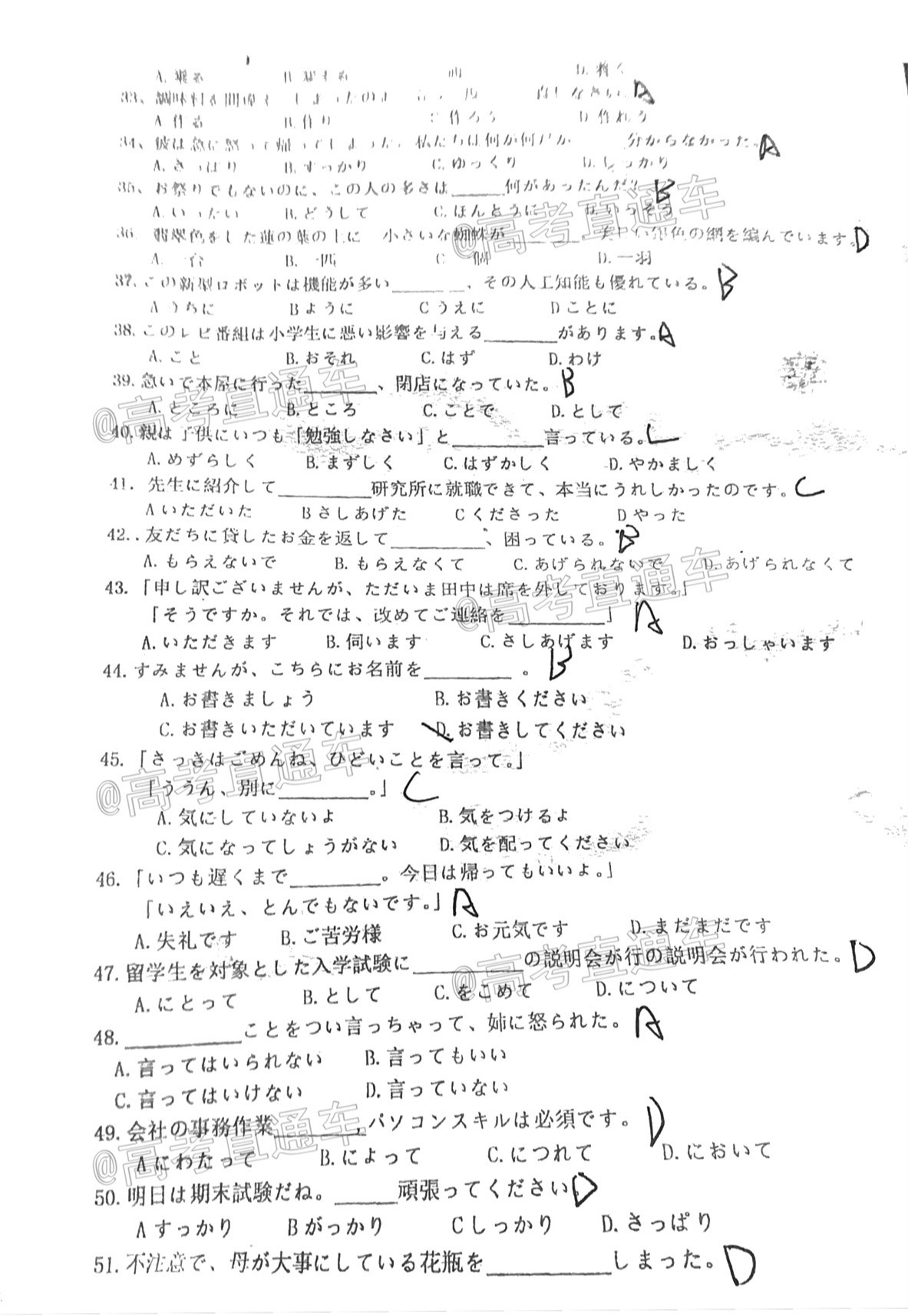 scrawl.png