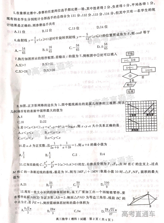 图片.png
