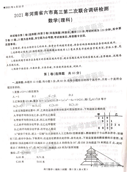 图片.png