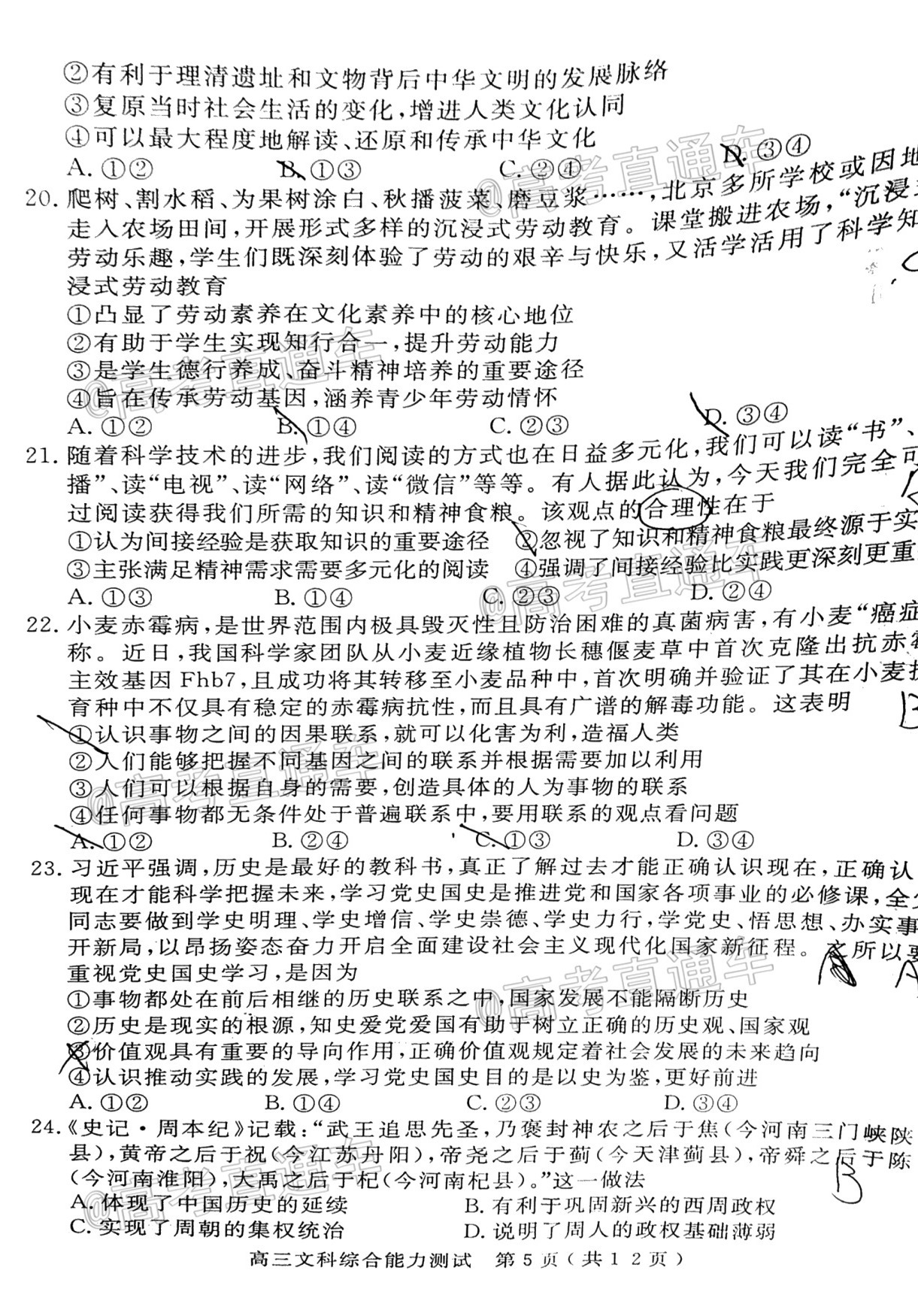 scrawl.png