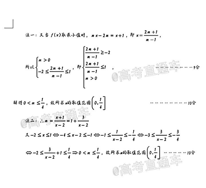 scrawl.png
