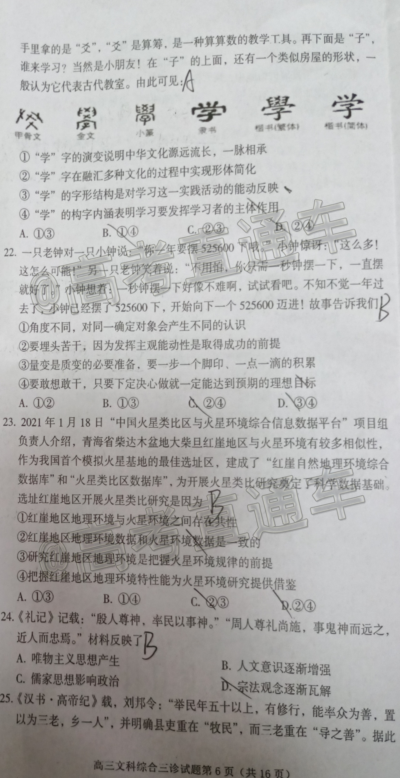 1