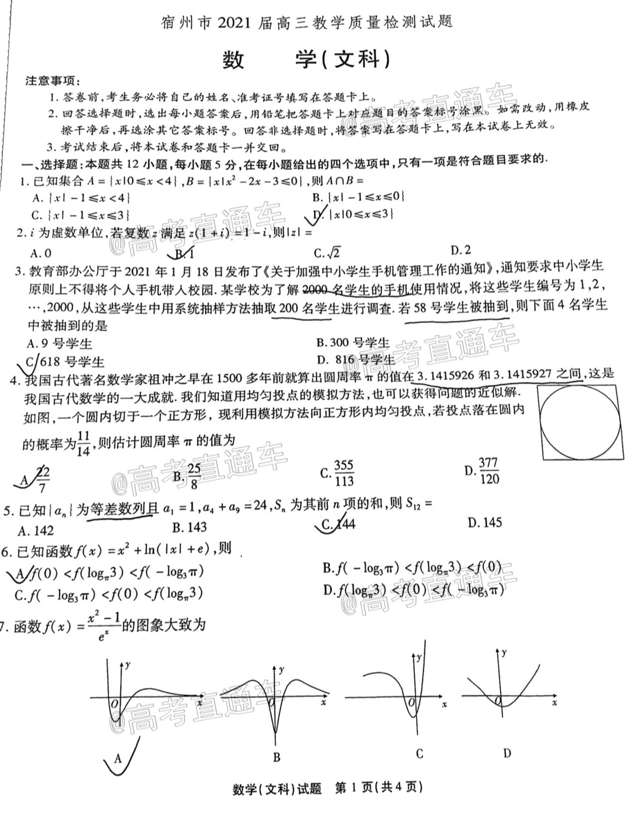 scrawl.png