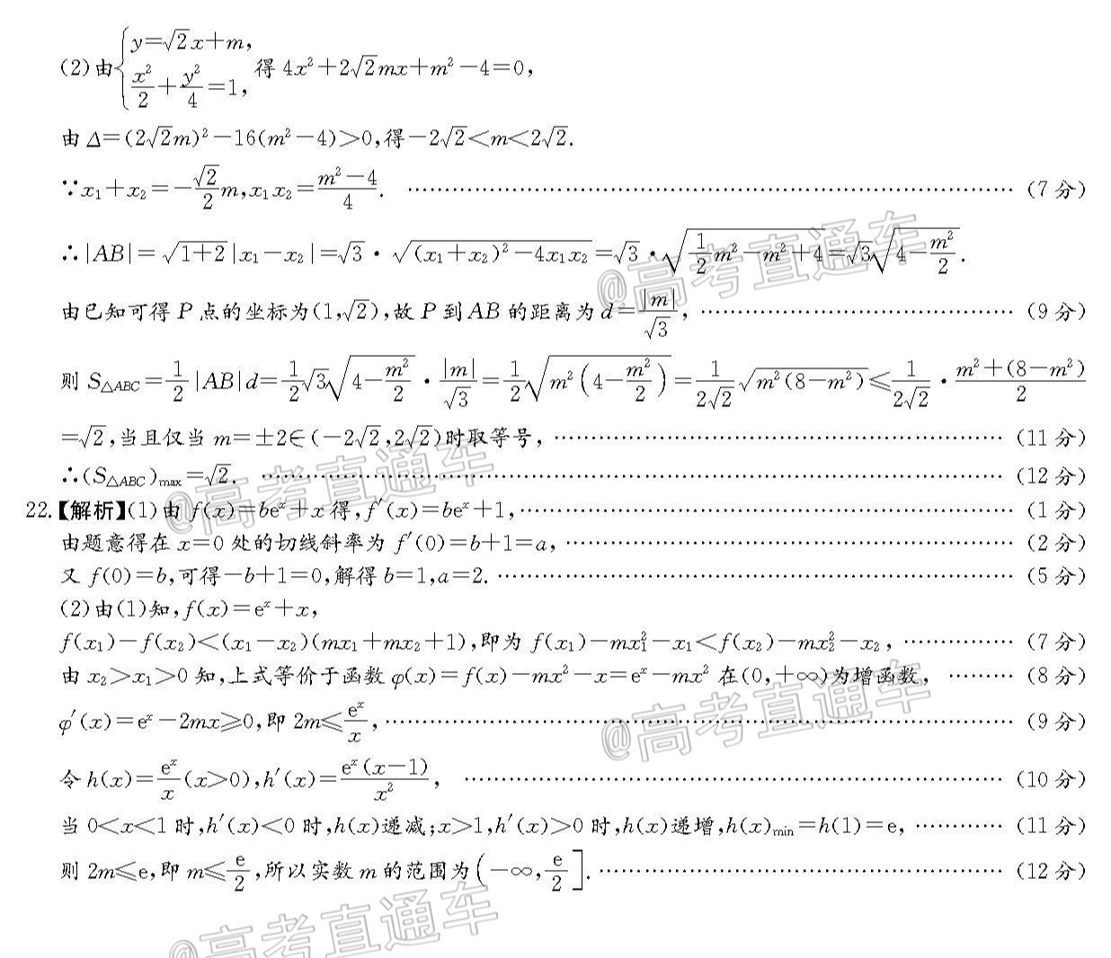 scrawl.png