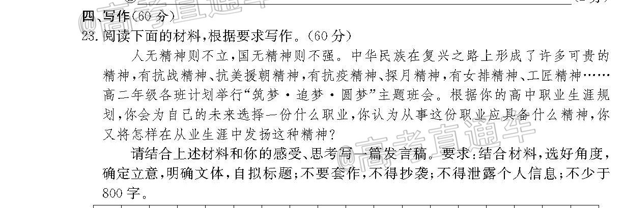 组合 1.pdf_页面_08.jpg