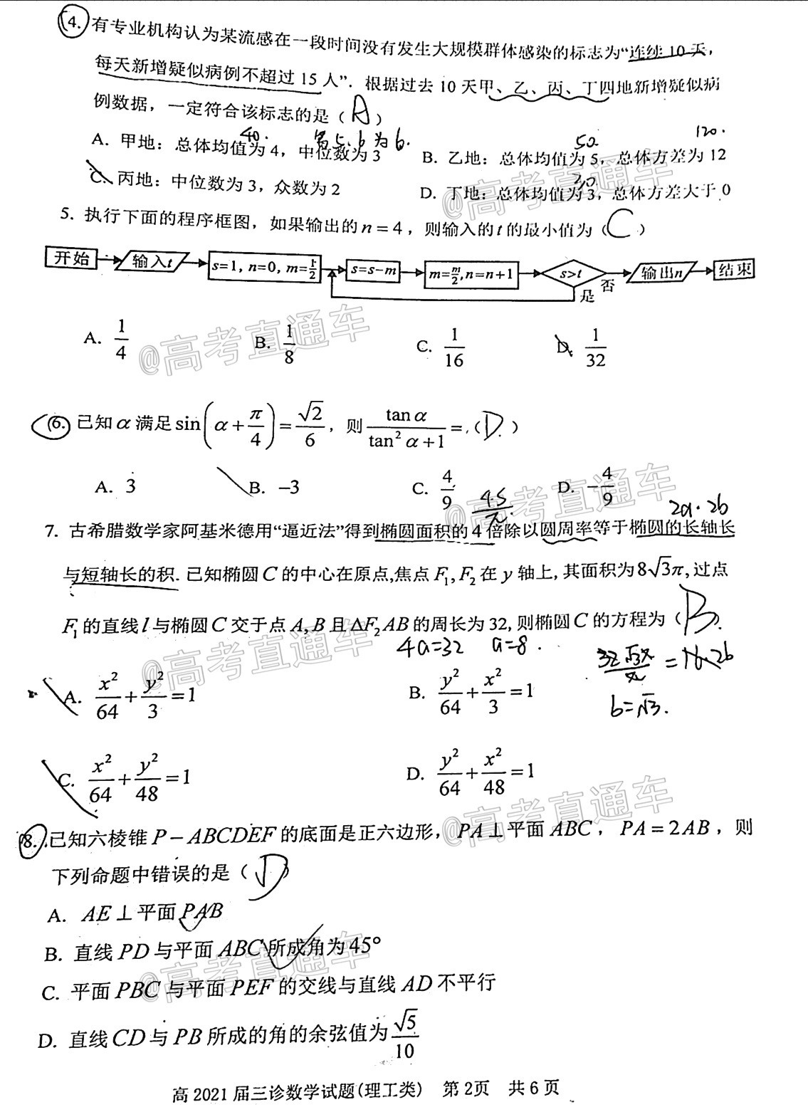 scrawl.png