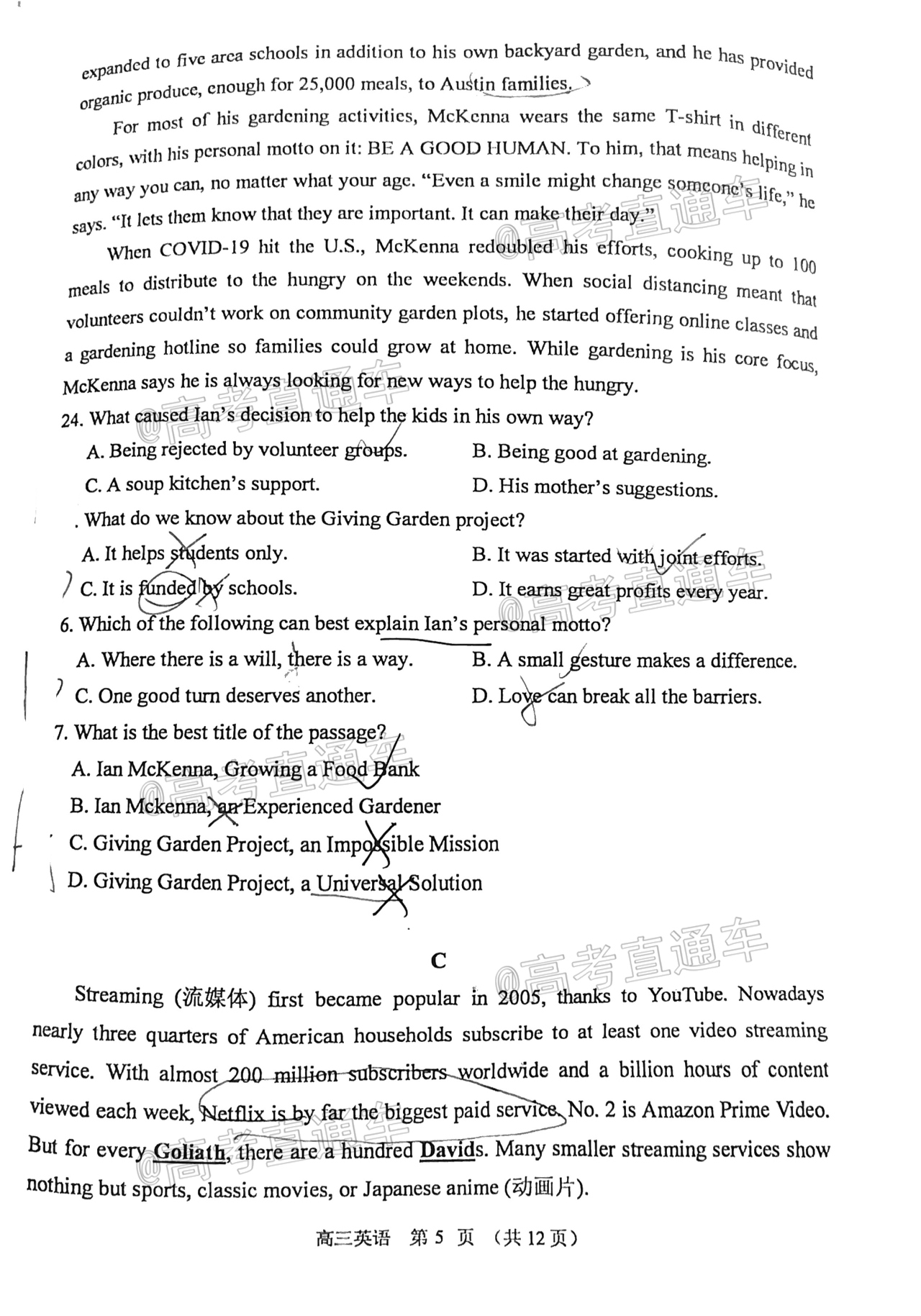 2021苏锡常镇二模英语试题及参考答案 第5页