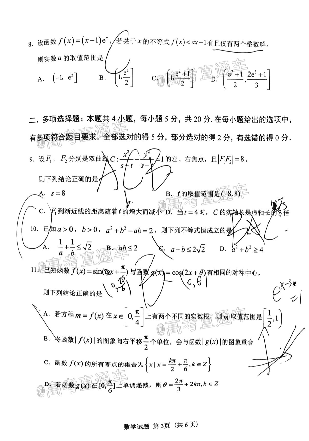 scrawl.png