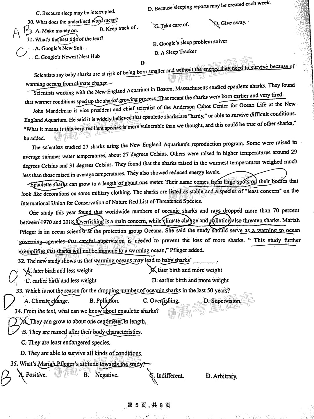 2021江西重点中学盟校高三第二次联考英语试题及参考答案 第5页