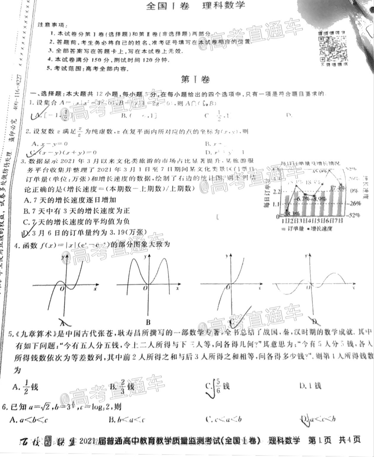 scrawl.png