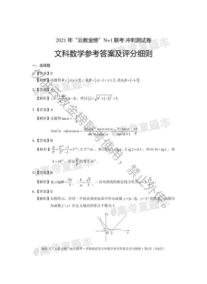 文数.jpg