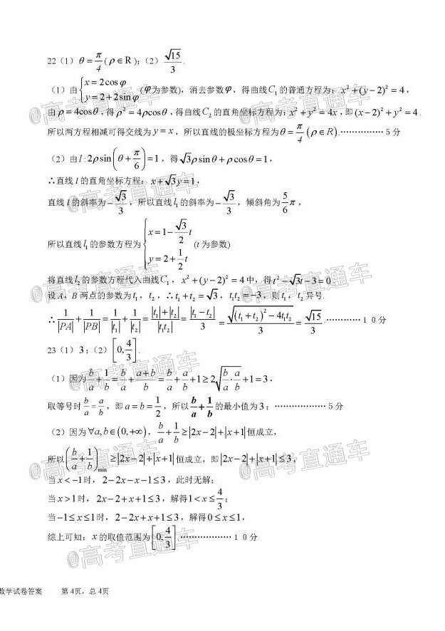 1
