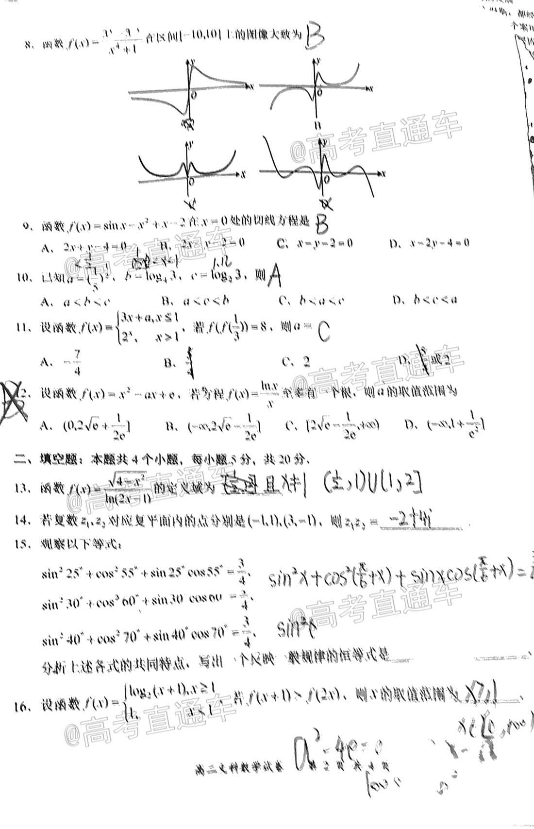 scrawl.png