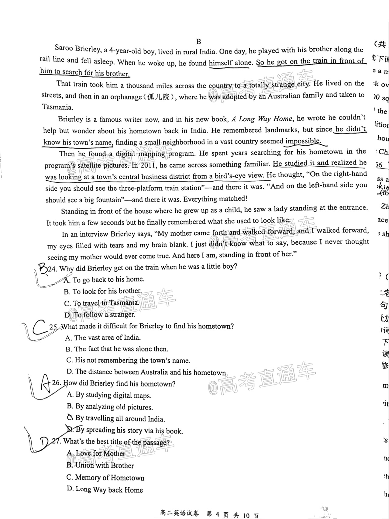 2021宜宾高二期末英语试题及参考答案 第4页