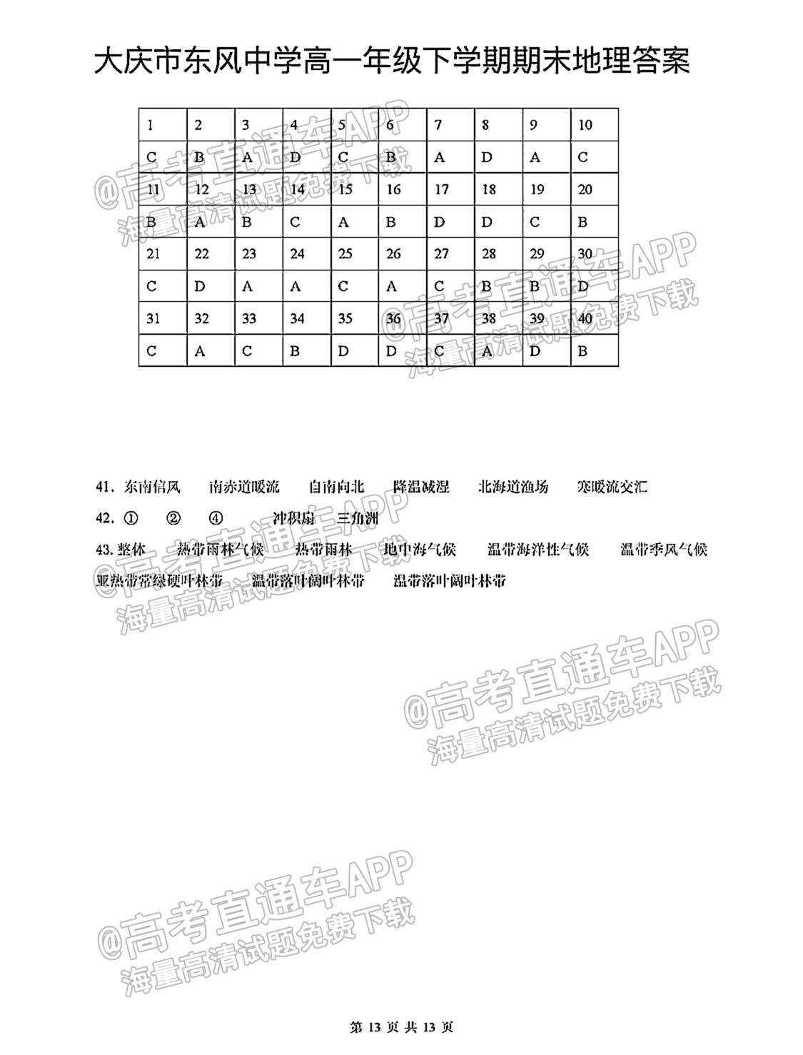 img_clear_0_00112500147811251478_20210816220606_gAp4mlUReT.png