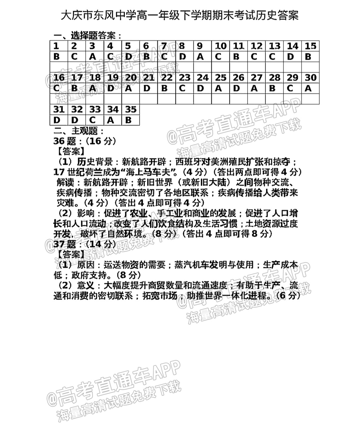 img_clear_0_00112500143311251433_20210816215958_pNVXMEoRyL.png