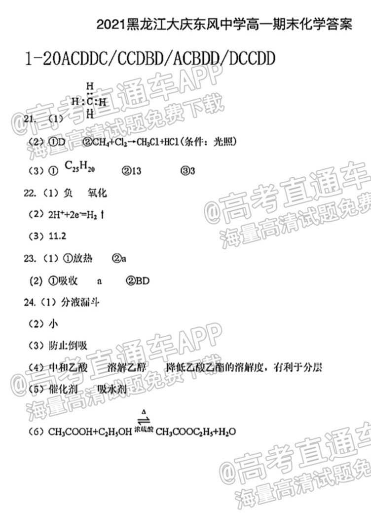img_clear_0_00112500143711251437_20210816213546_aVr57jeaVt.png