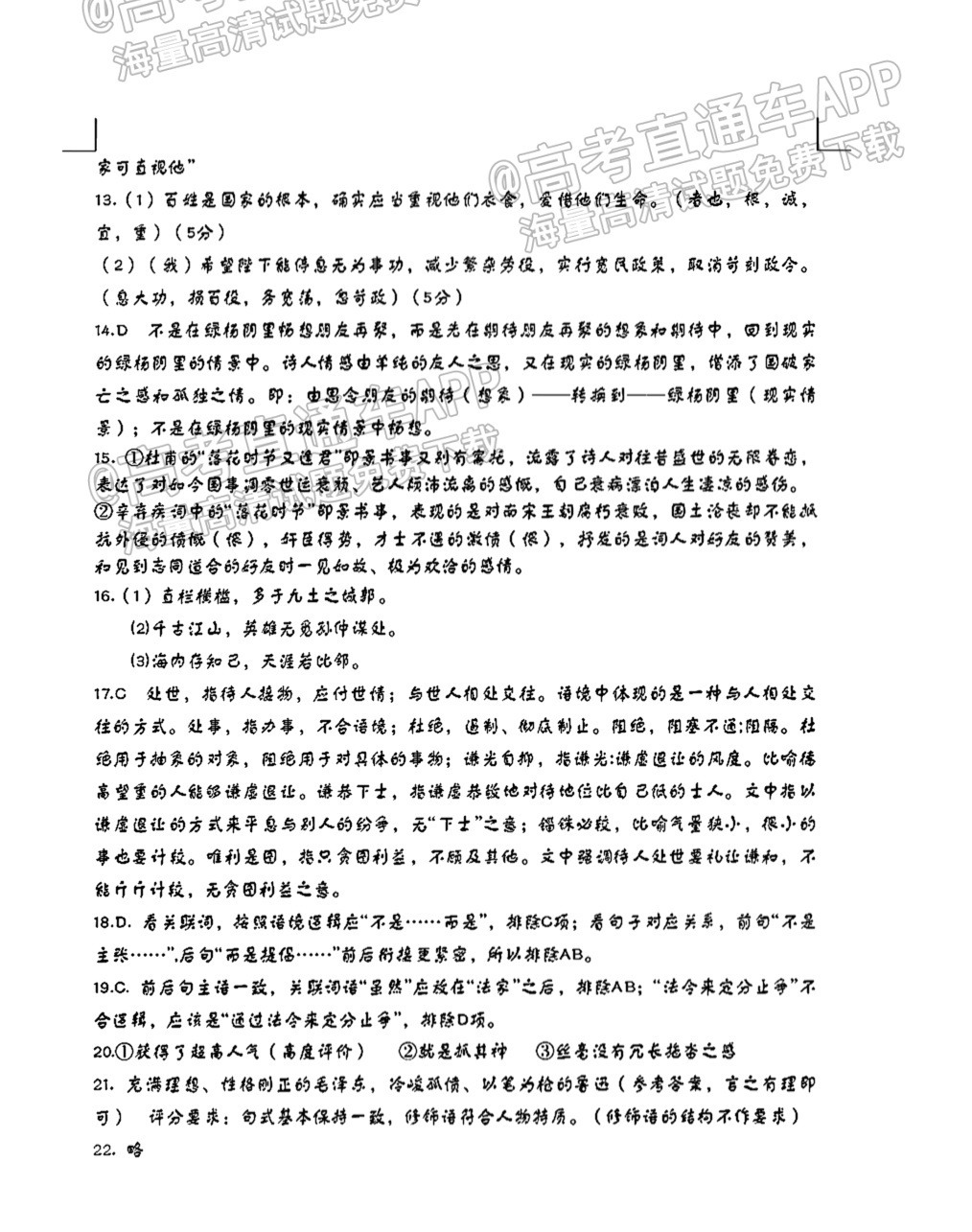 1img_clear_0_607410748066279810782798_20210826171350_ZuHyKxShVN.jpg