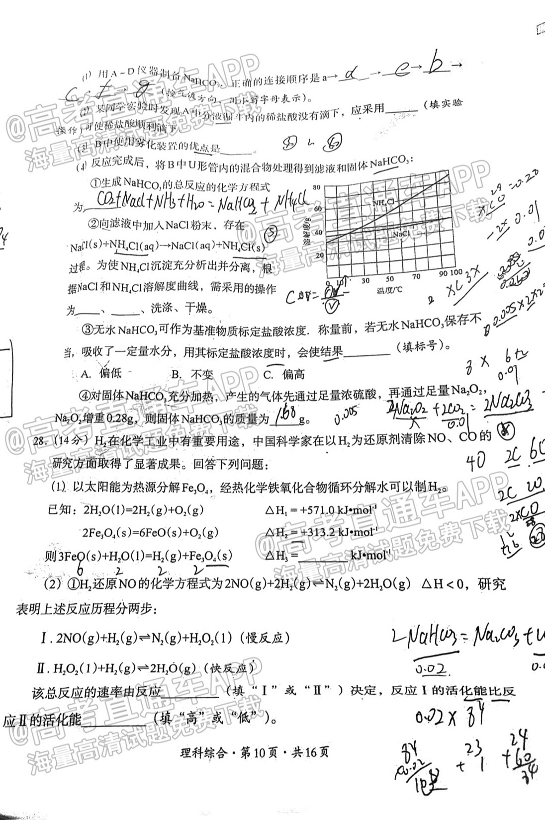 scrawl.png