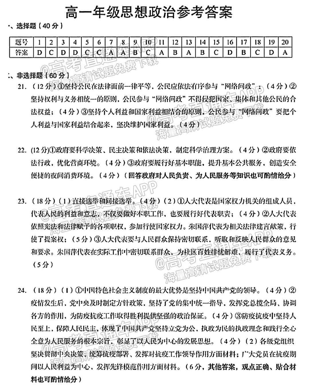 img_clear_0_050410785200187010781852_20210827155429_14rMoDpIhy.jpg