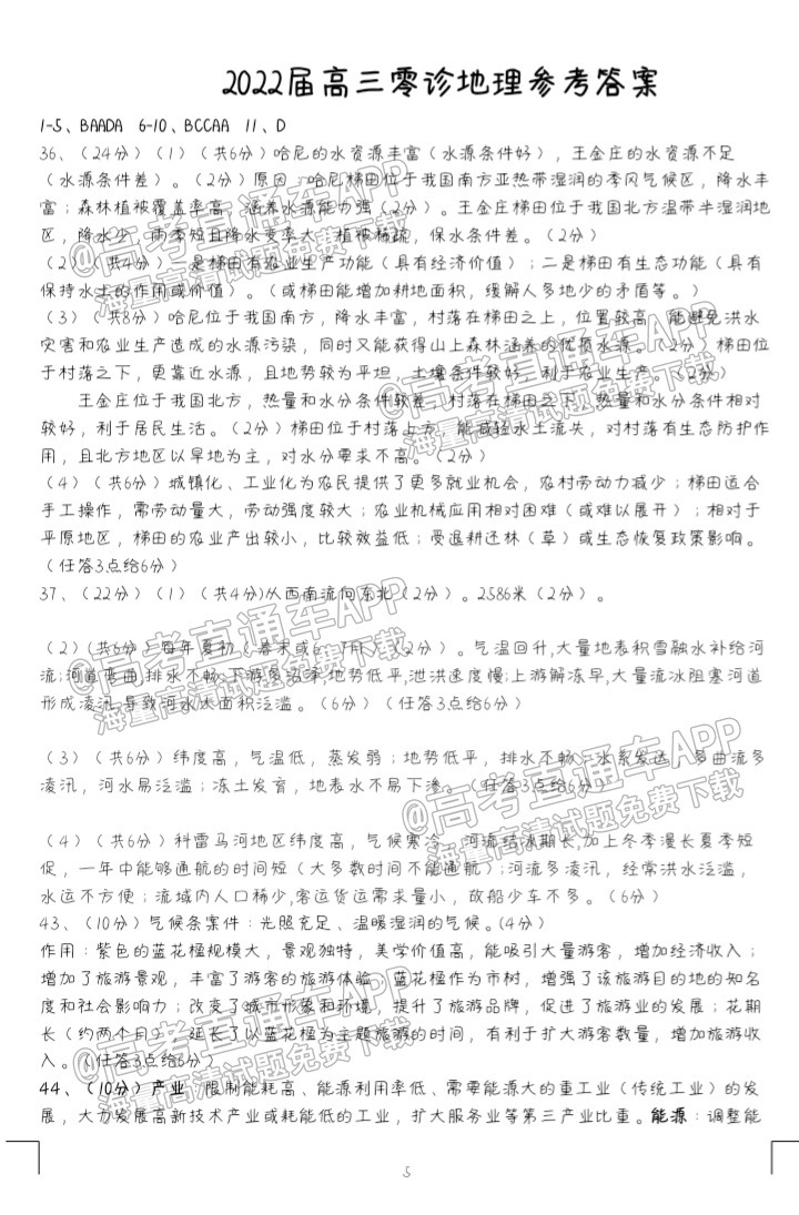Screenshot_2021-08-27-18-17-26-630_com.tencent.mobileqq568.jpg
