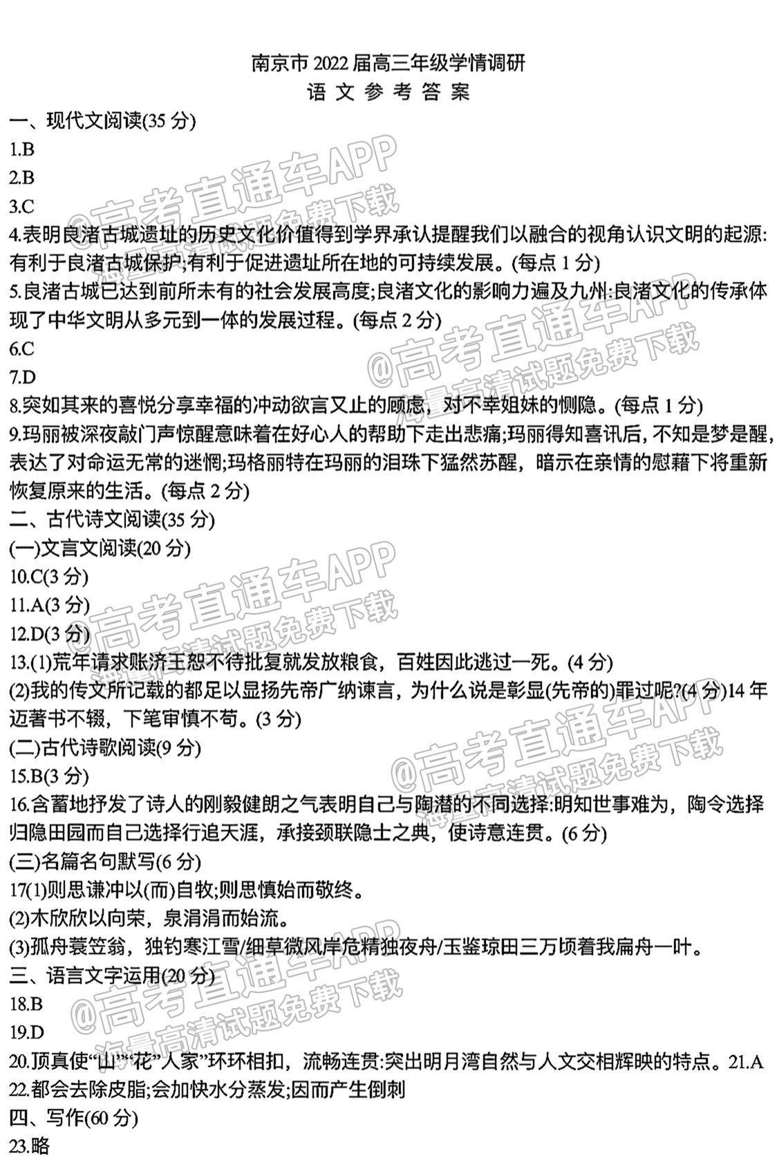 img_clear_False_00112400168511241685_20210918130954_bNrKpS4YOi.png