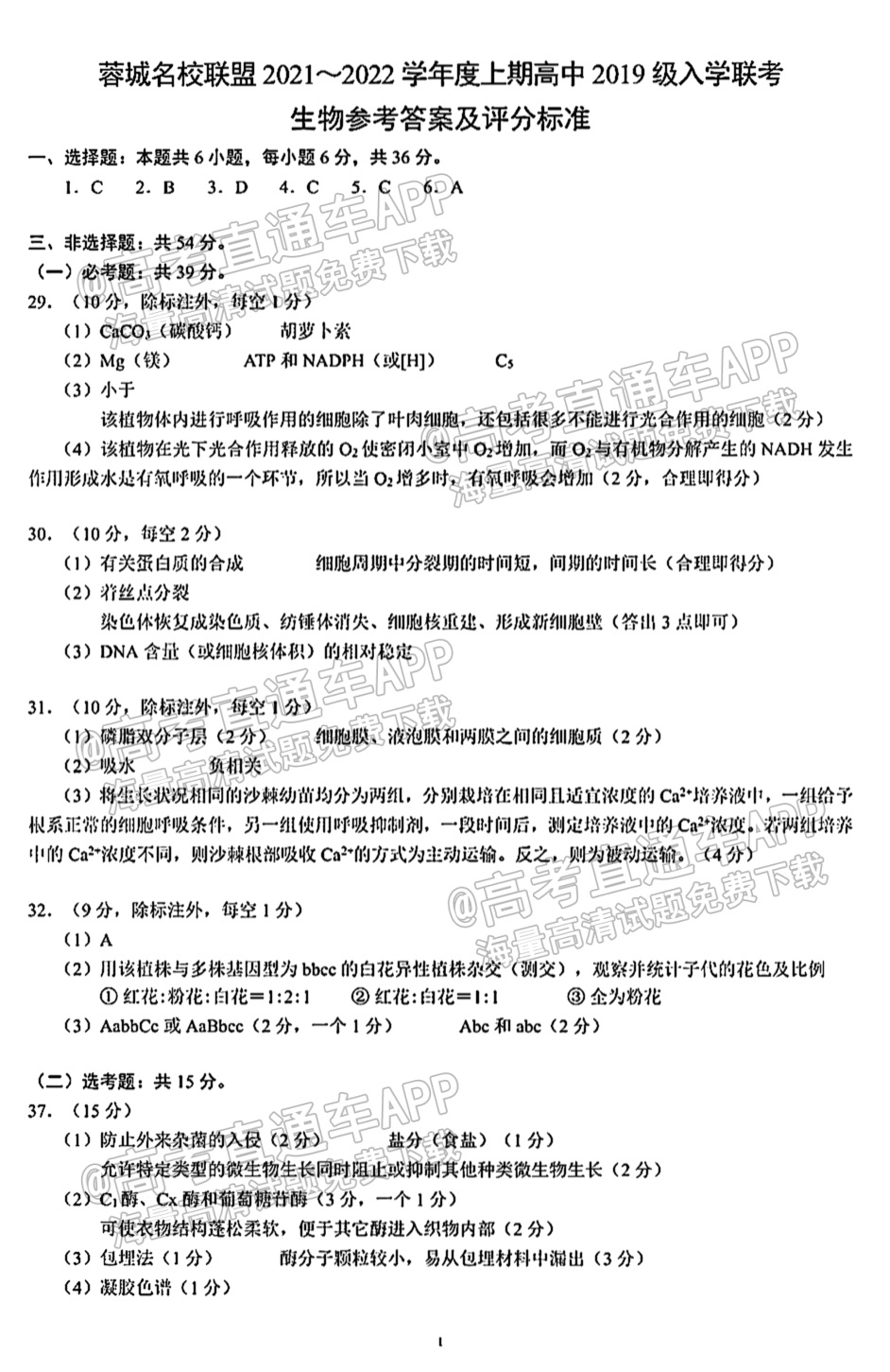 img_clear_False_009420014519421451_20210923232722_r7ht32SmjF.jpg