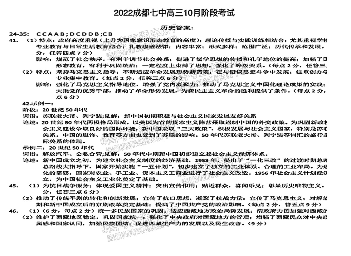 img_clear_False_001125008201125820_20211009215842_IXId2pNJjy.png