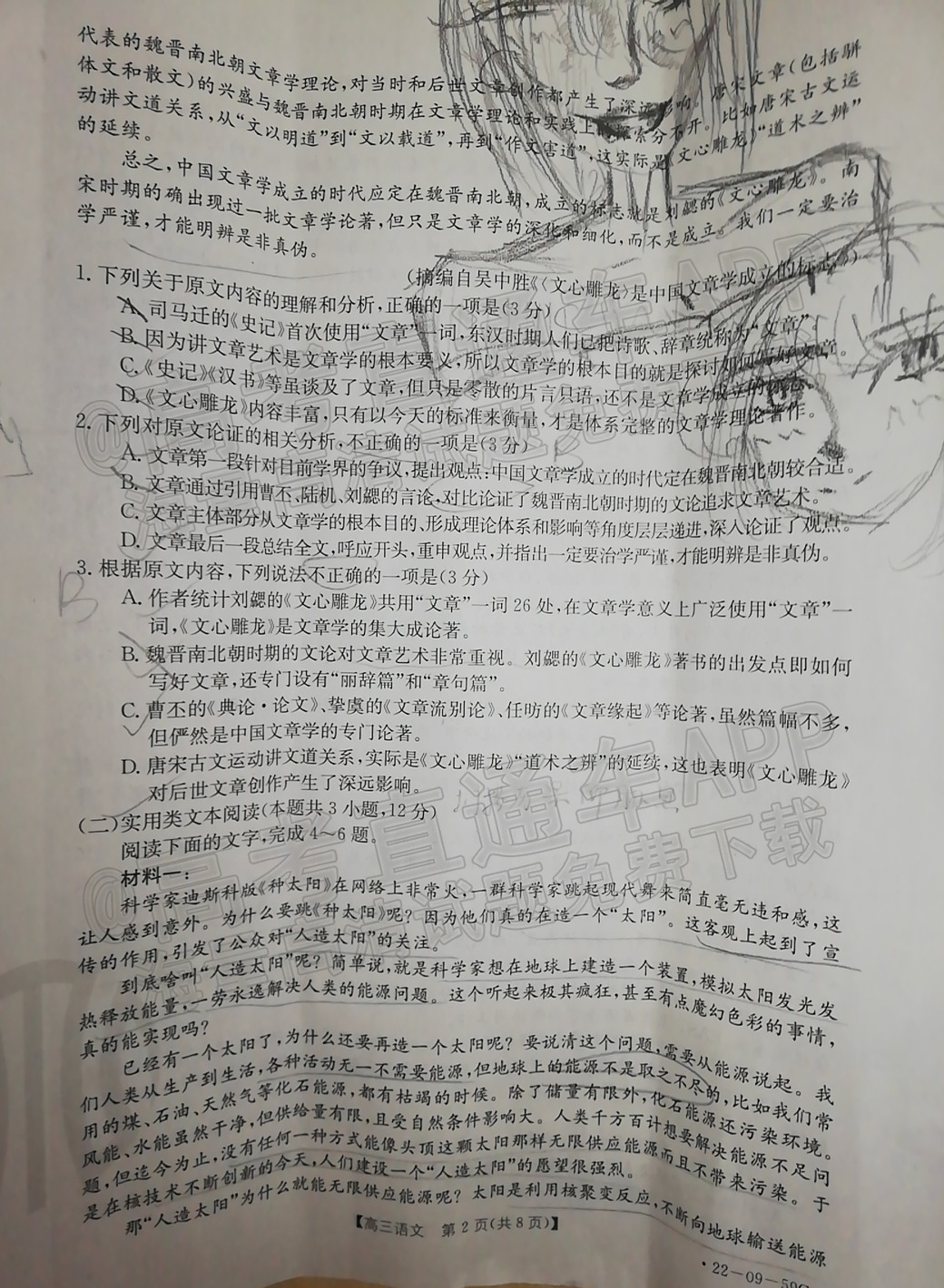 20211111130441_NClnlHEMhi.jpg